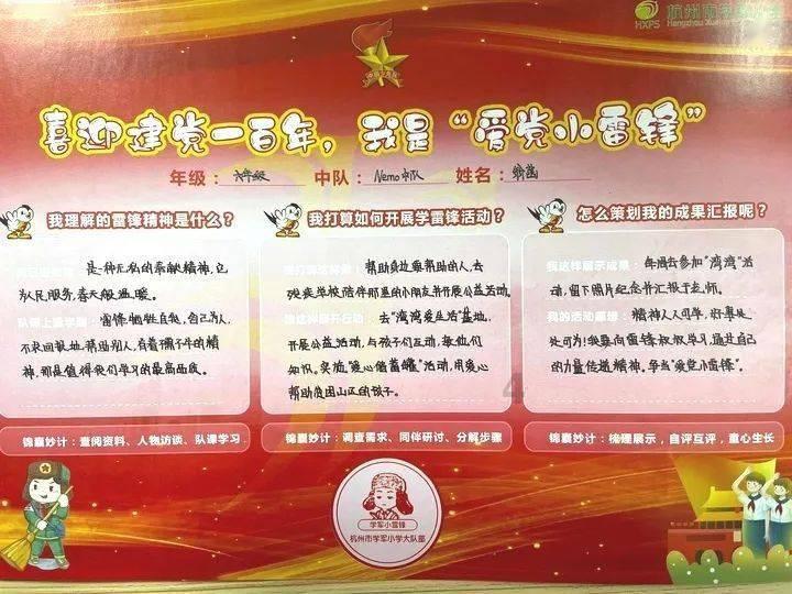 山西打造平台促创新